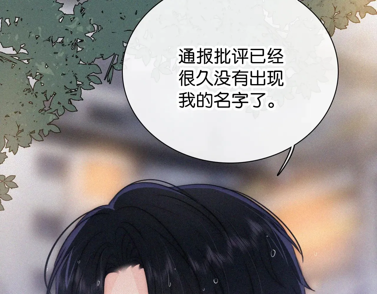 第92话 靠近73