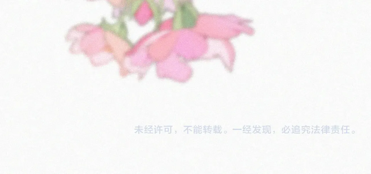 第90话 我不和你谈恋爱105