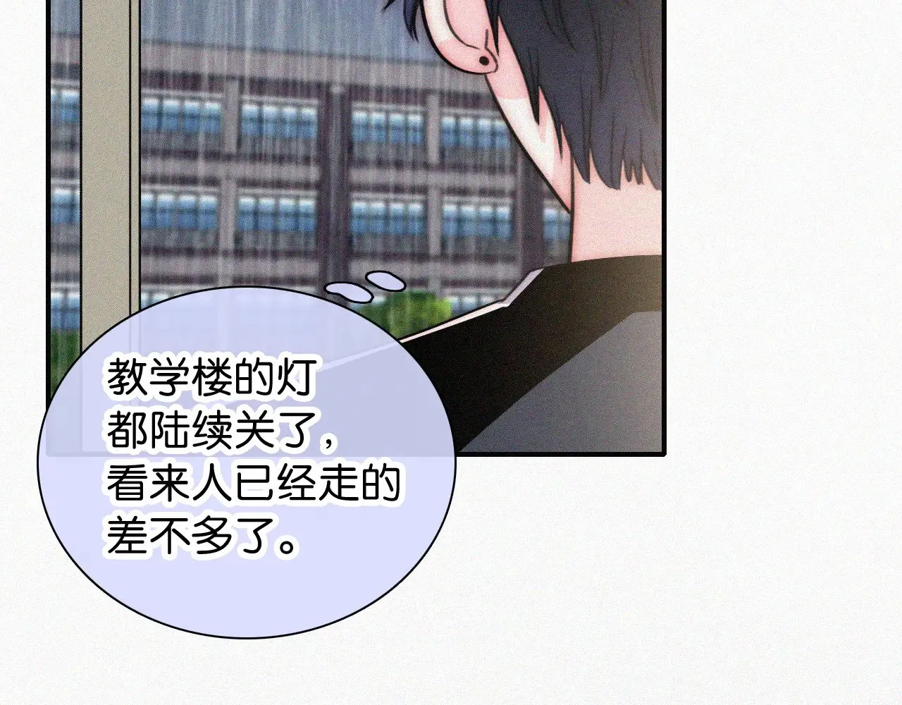 第91话 下雨63