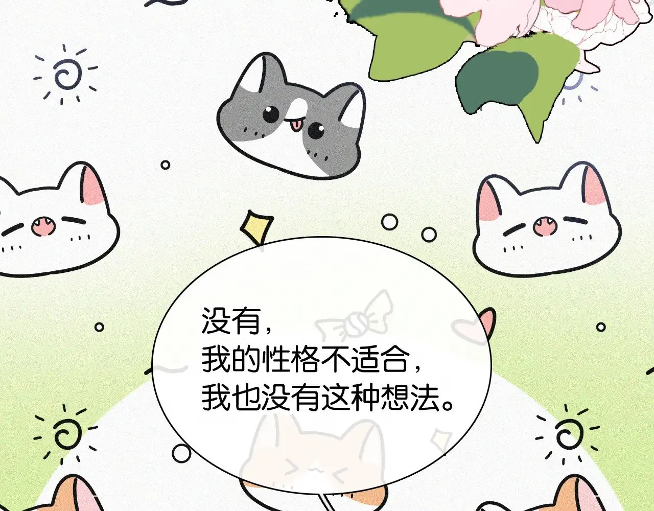 第96话 面包33