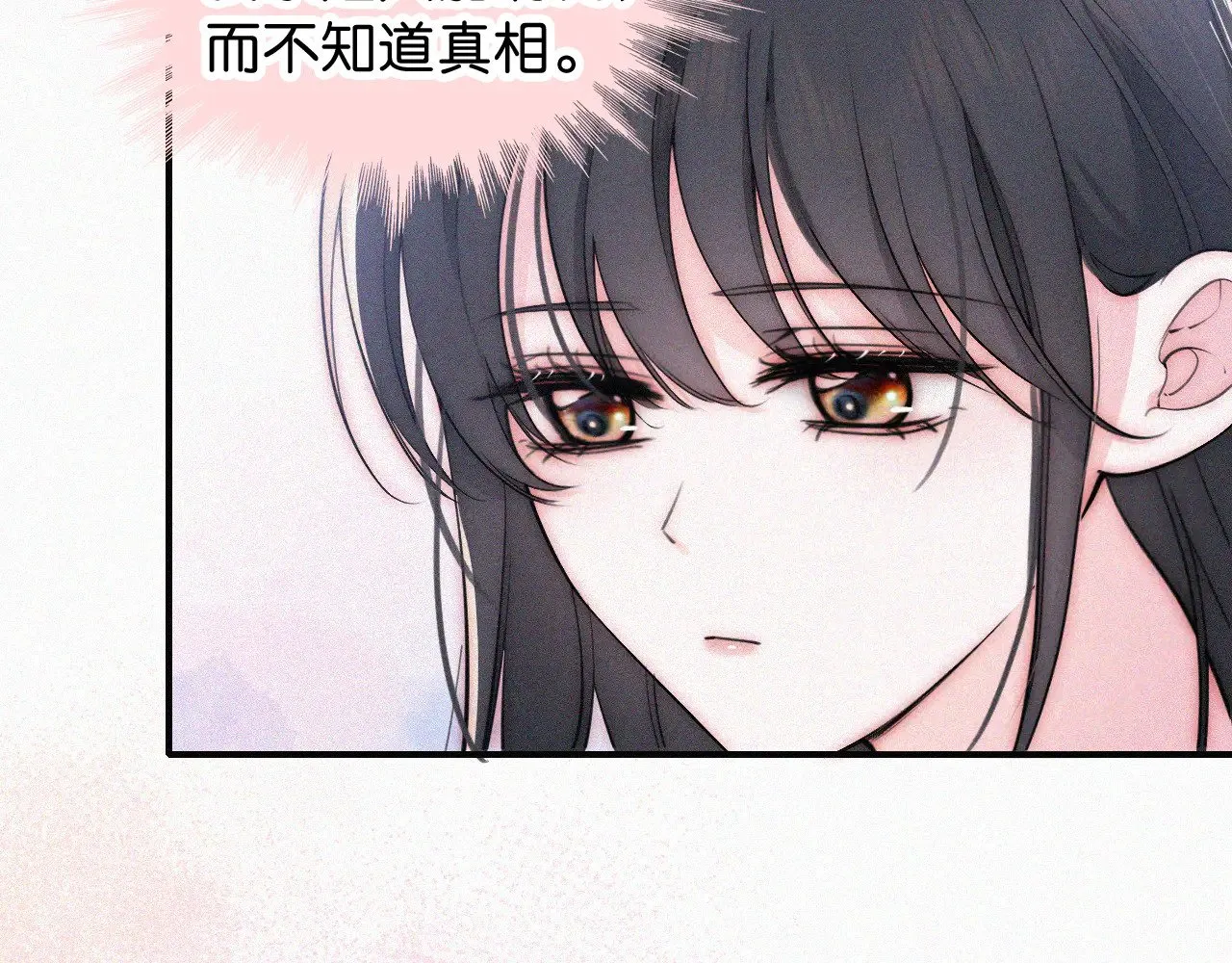 第91话 下雨14