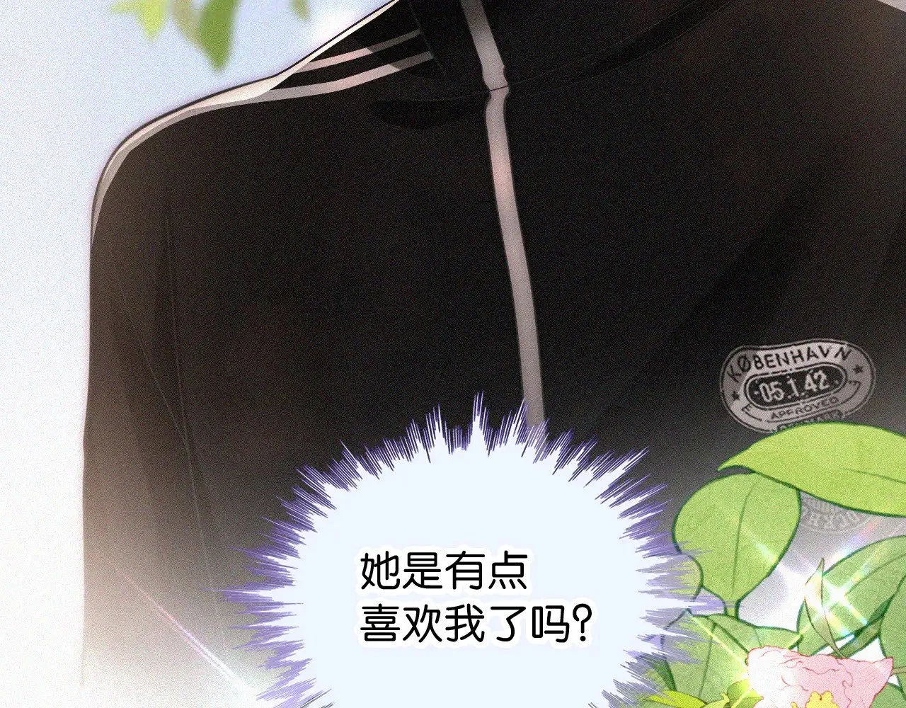 第99话 脸颊吻47
