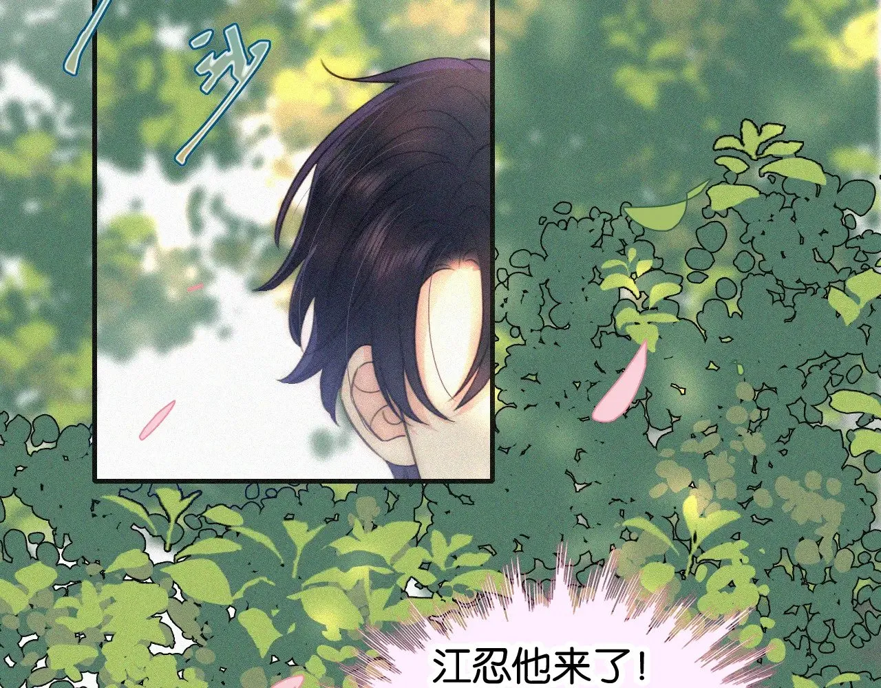 第96话 面包37