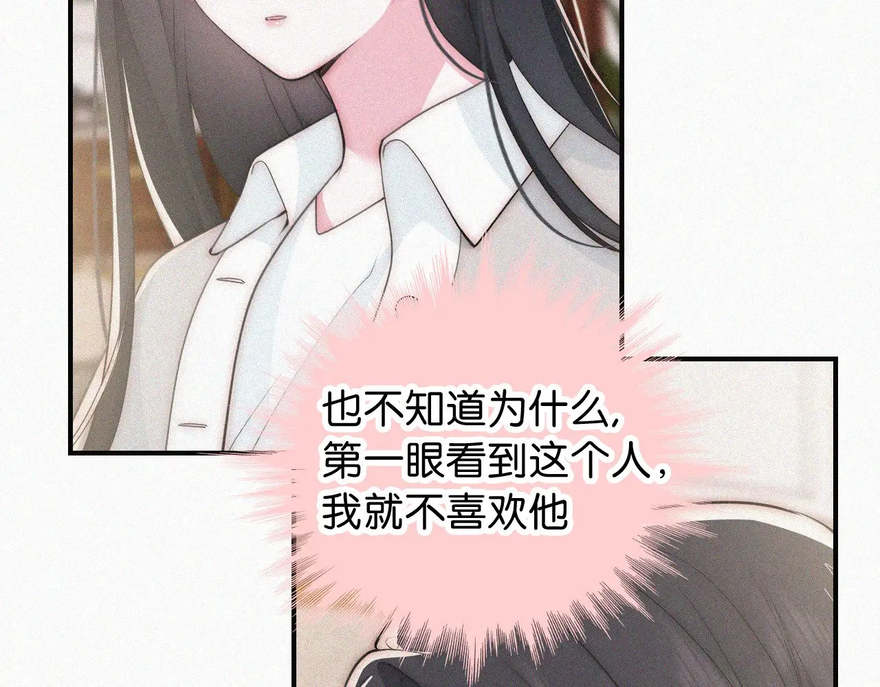 第100话 江忍，我有点害怕5