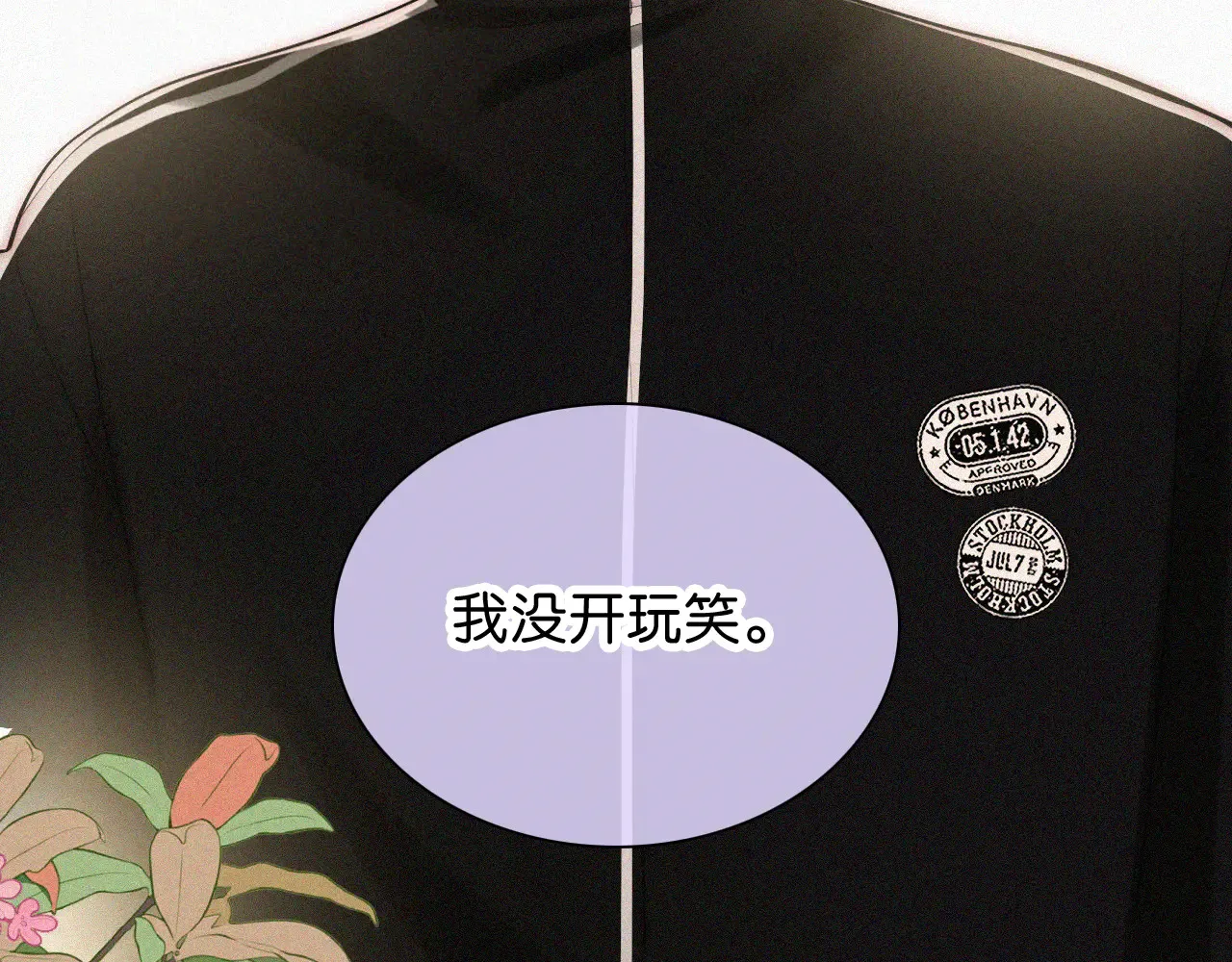 第103话 别反悔23