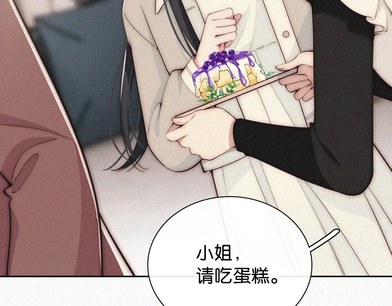 第100话 江忍，我有点害怕15