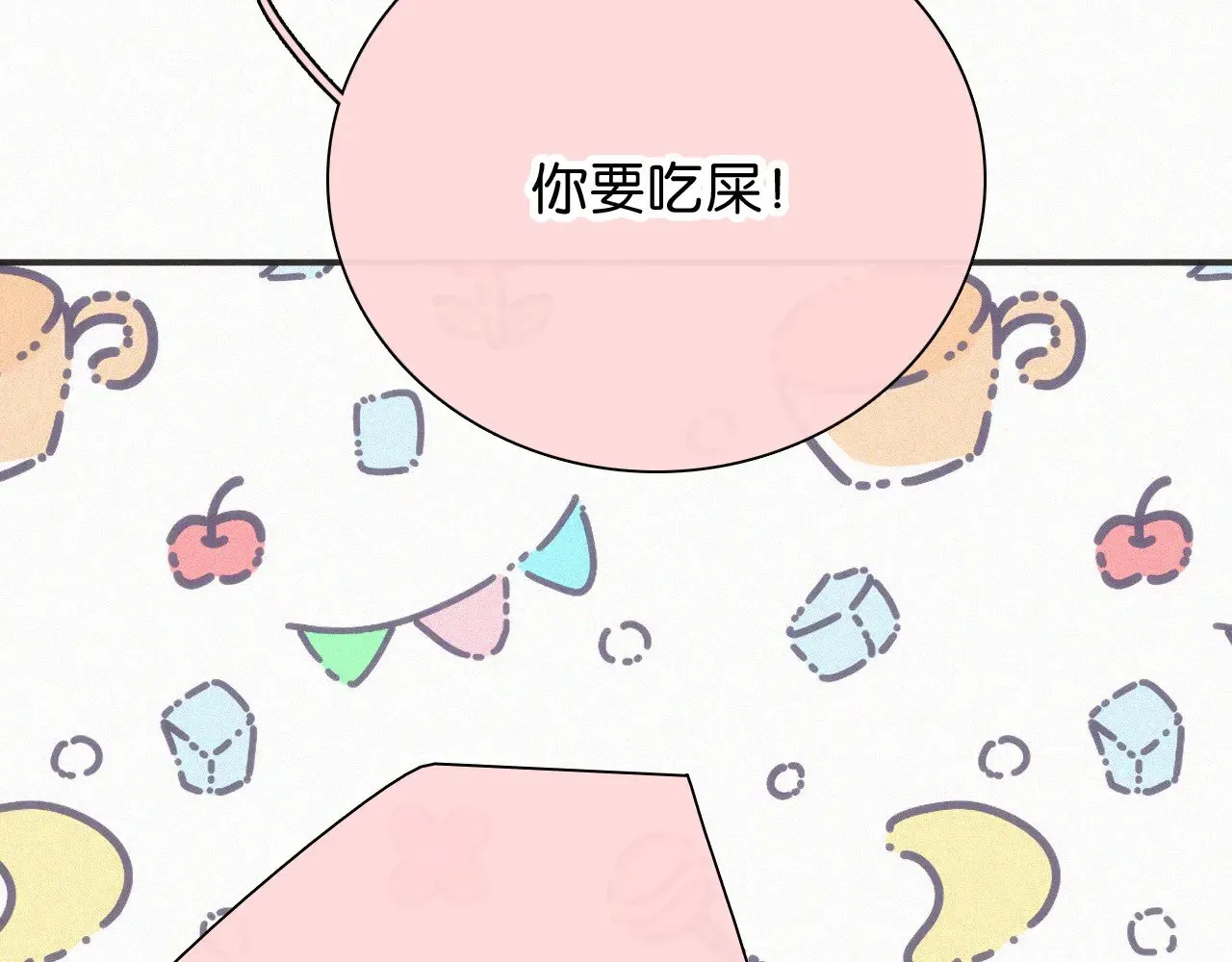 第93话 水晶鞋23