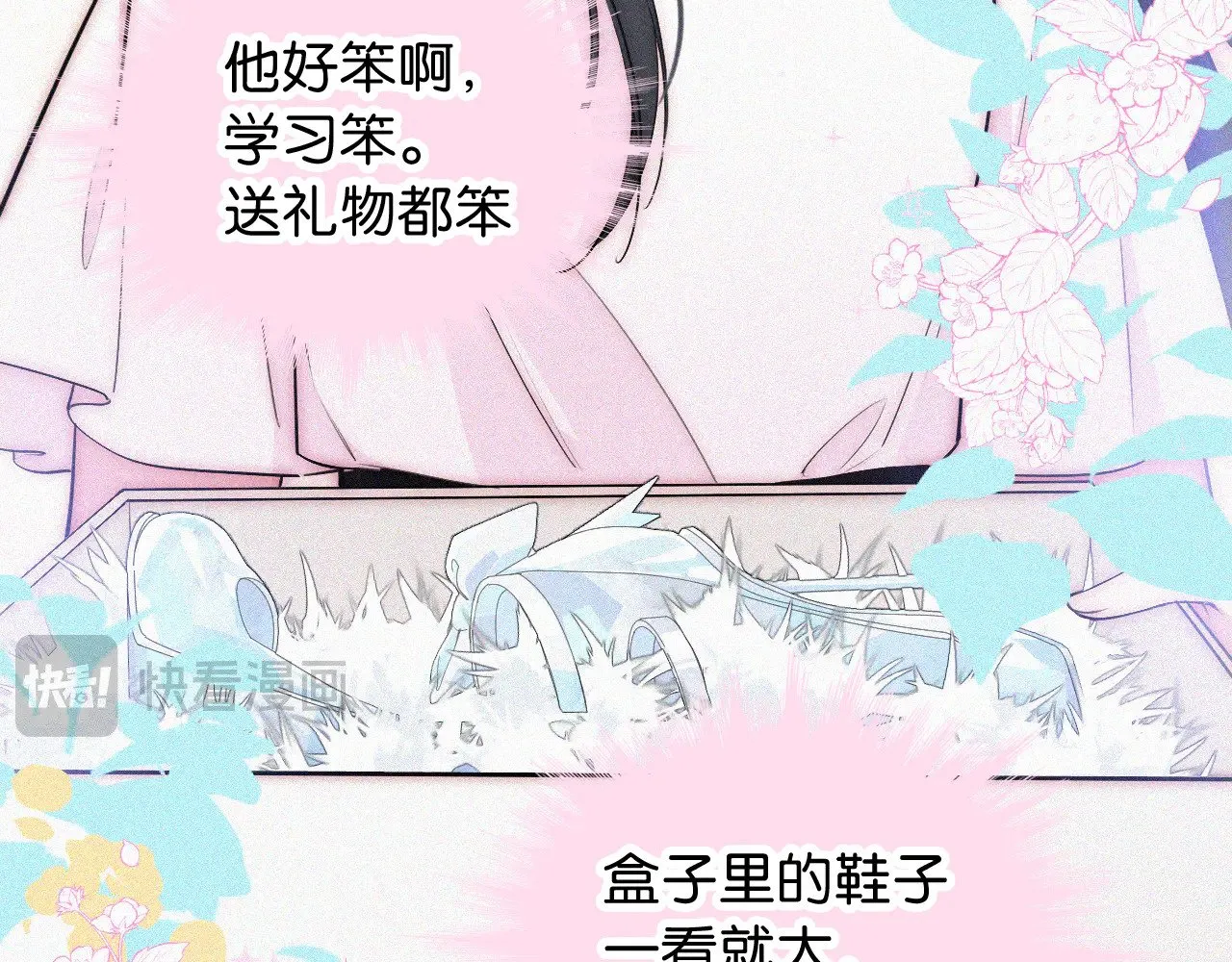 第94话 他好笨82