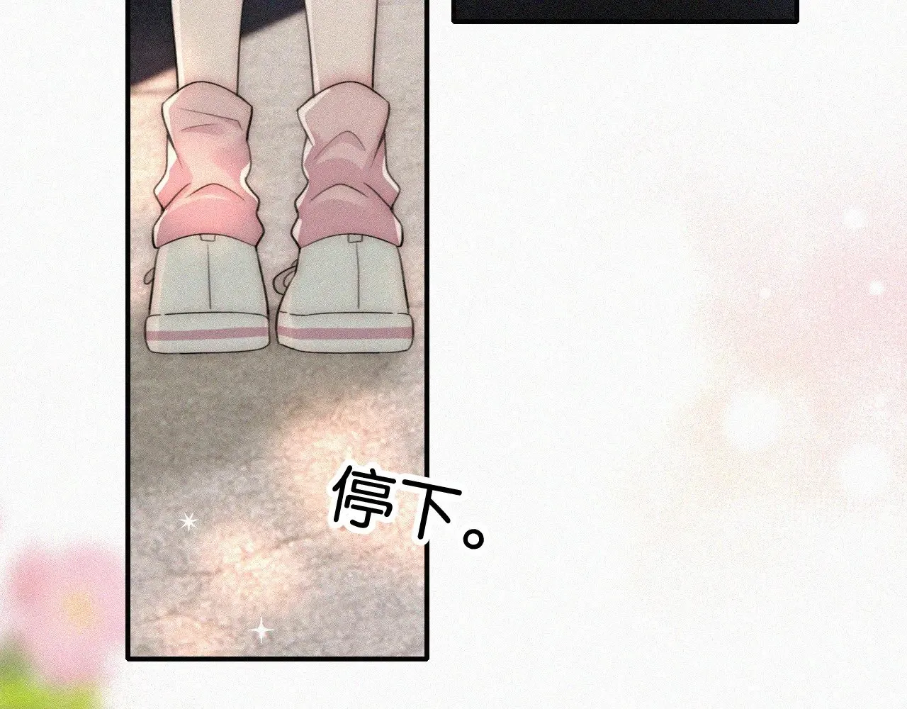 第97话 小江爷18