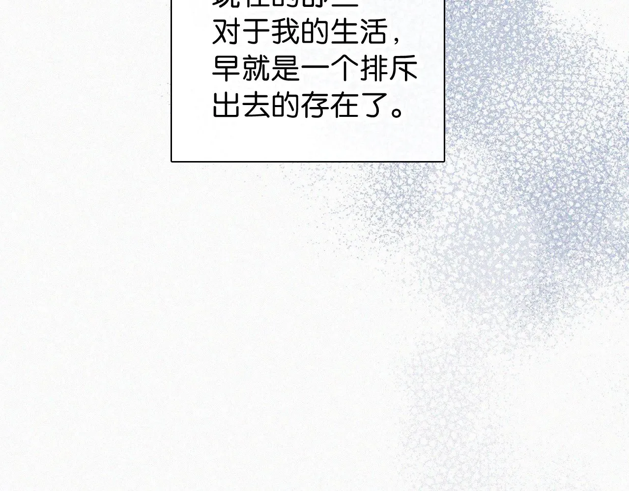 第89话 梦34