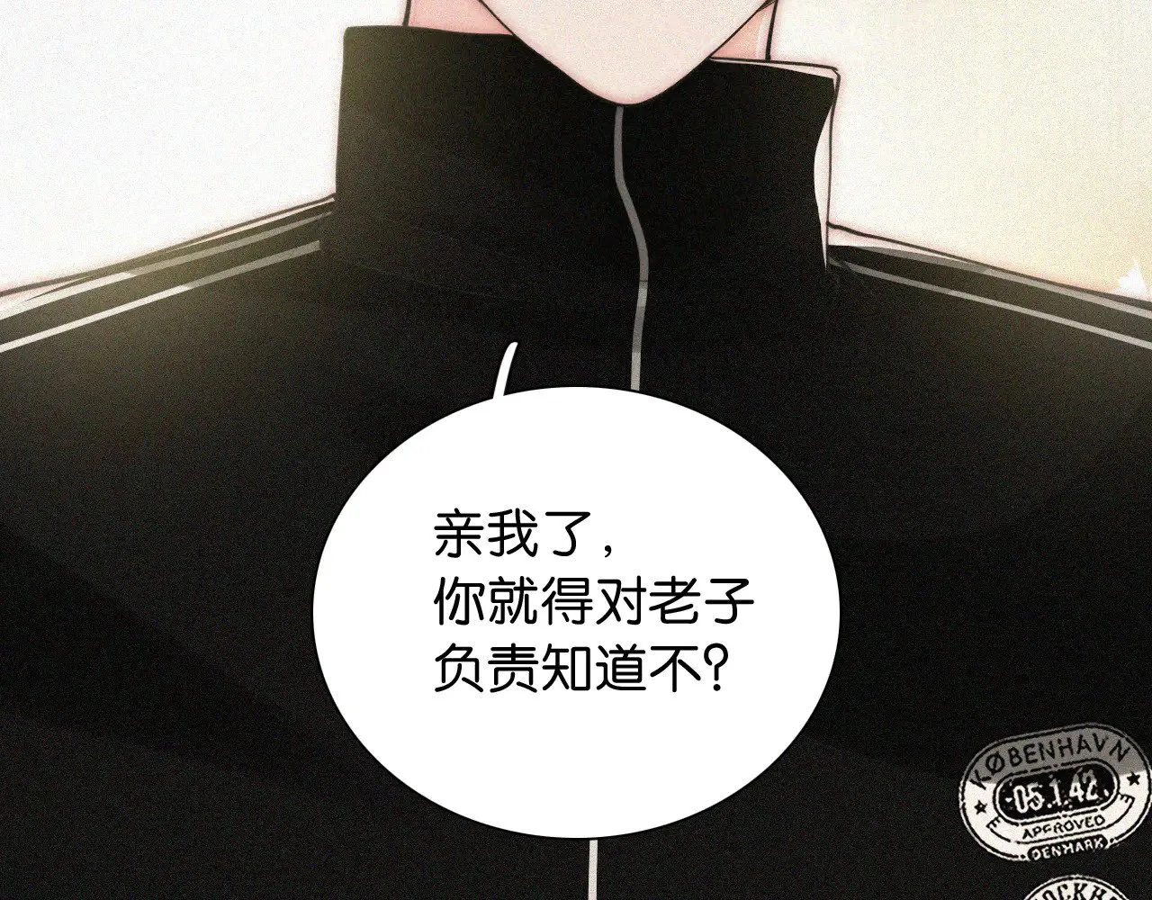 第102话 你就仗着我喜欢你73