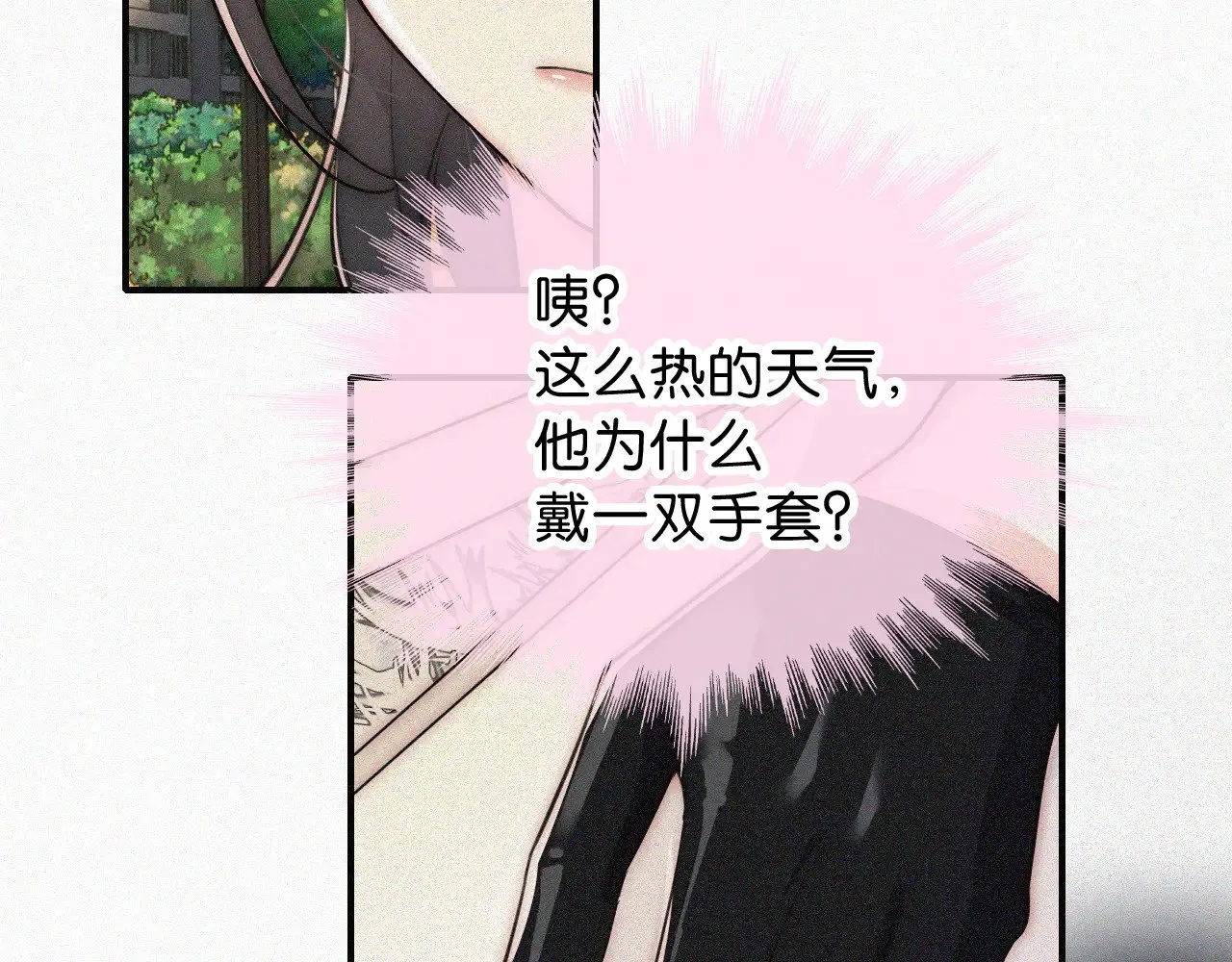 第94话 他好笨34