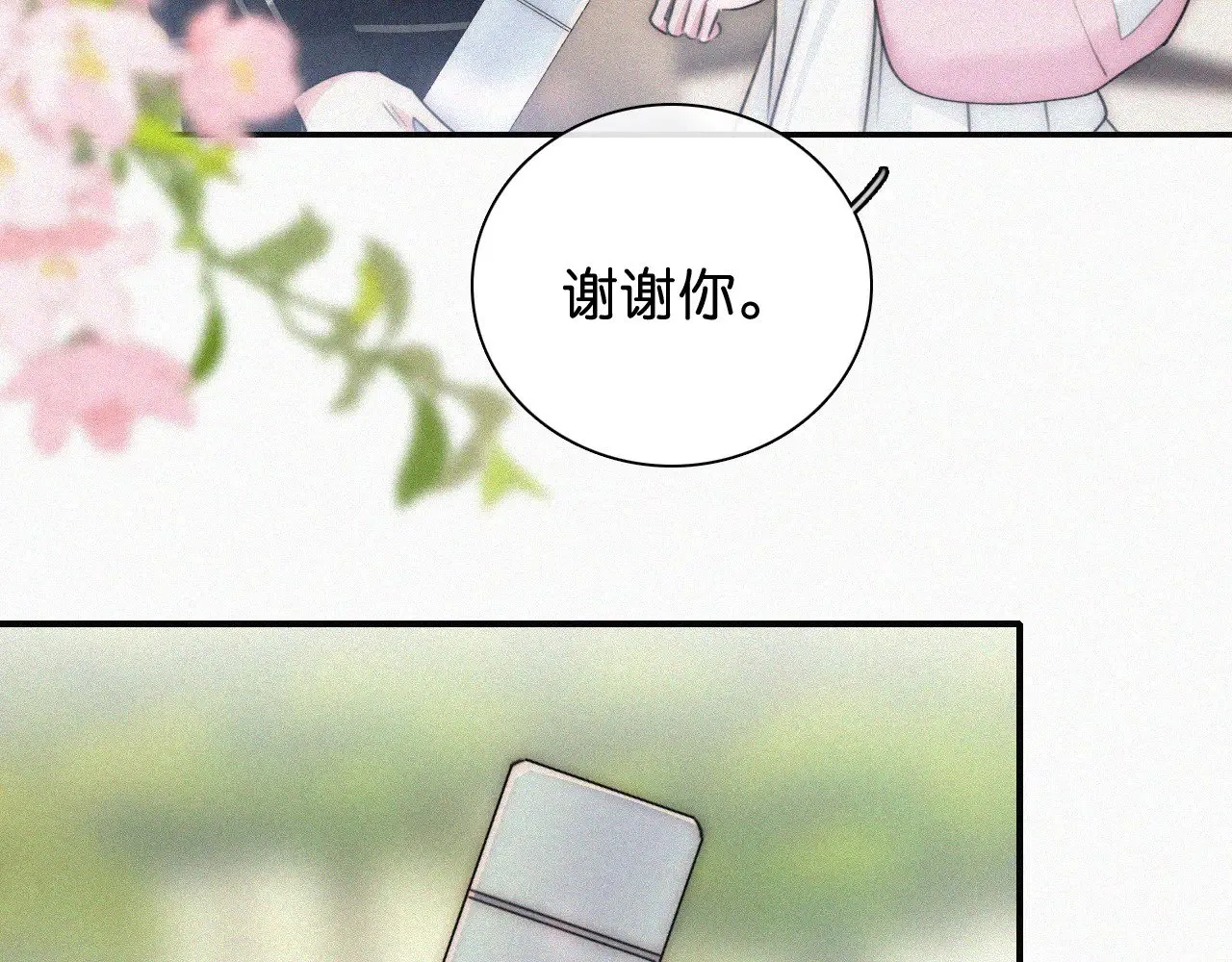 第98话 她会喜欢我的62