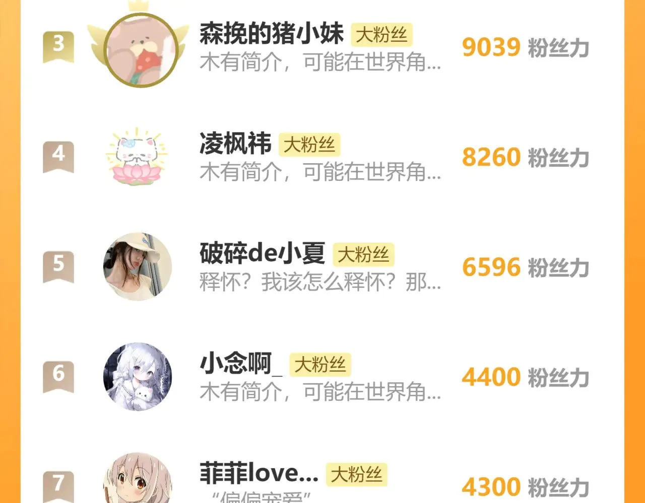 第89话 梦102