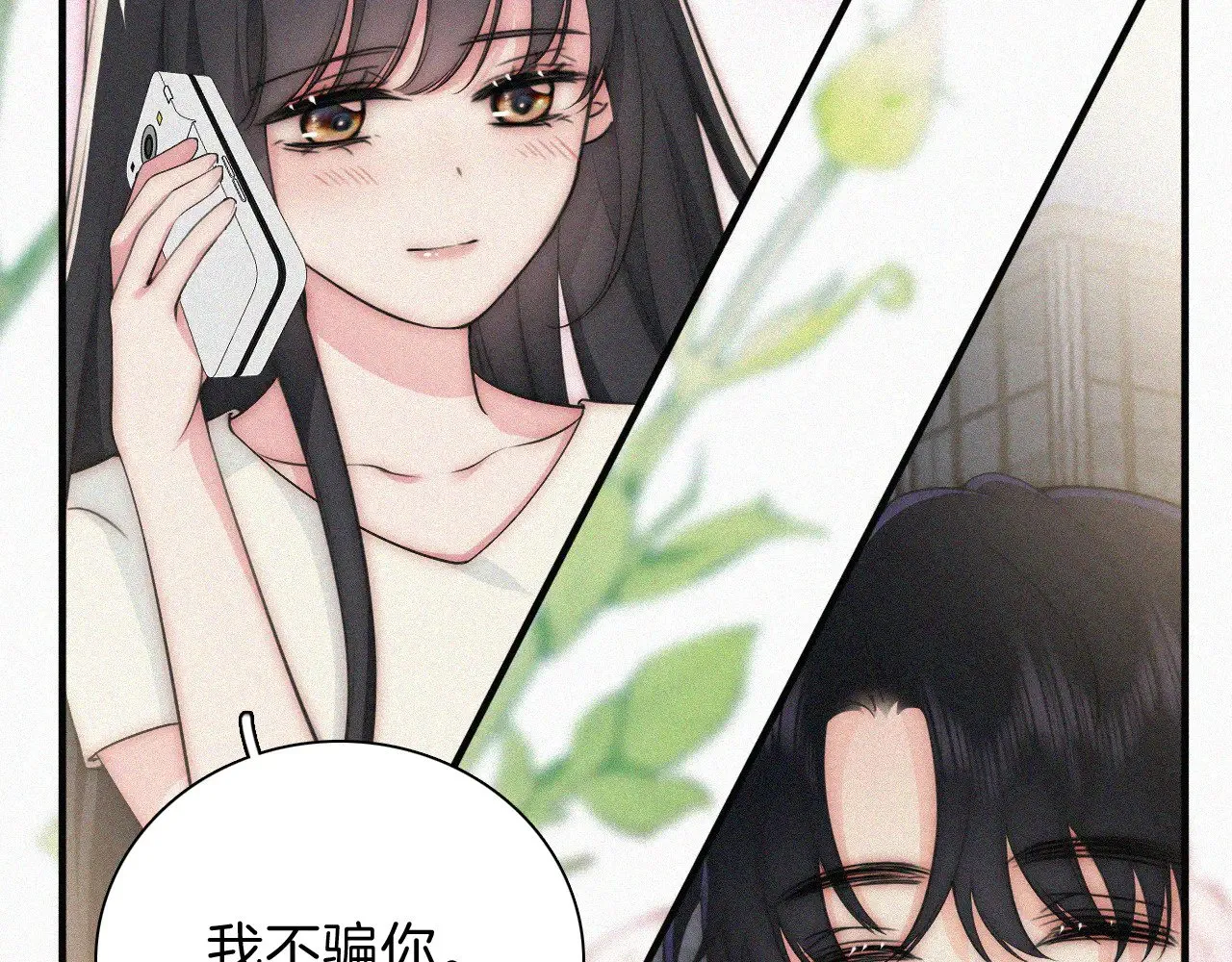 第104话 小女朋友66