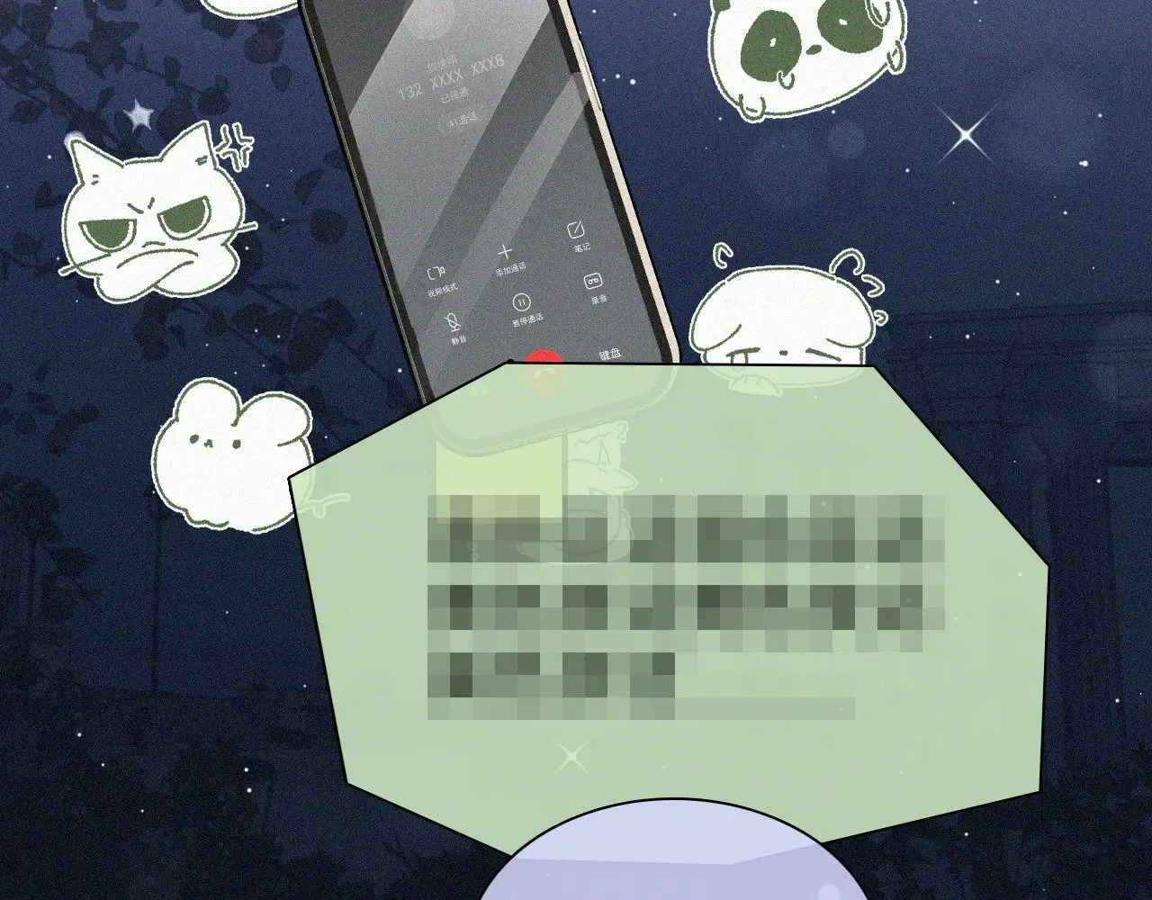 第101话 动心73