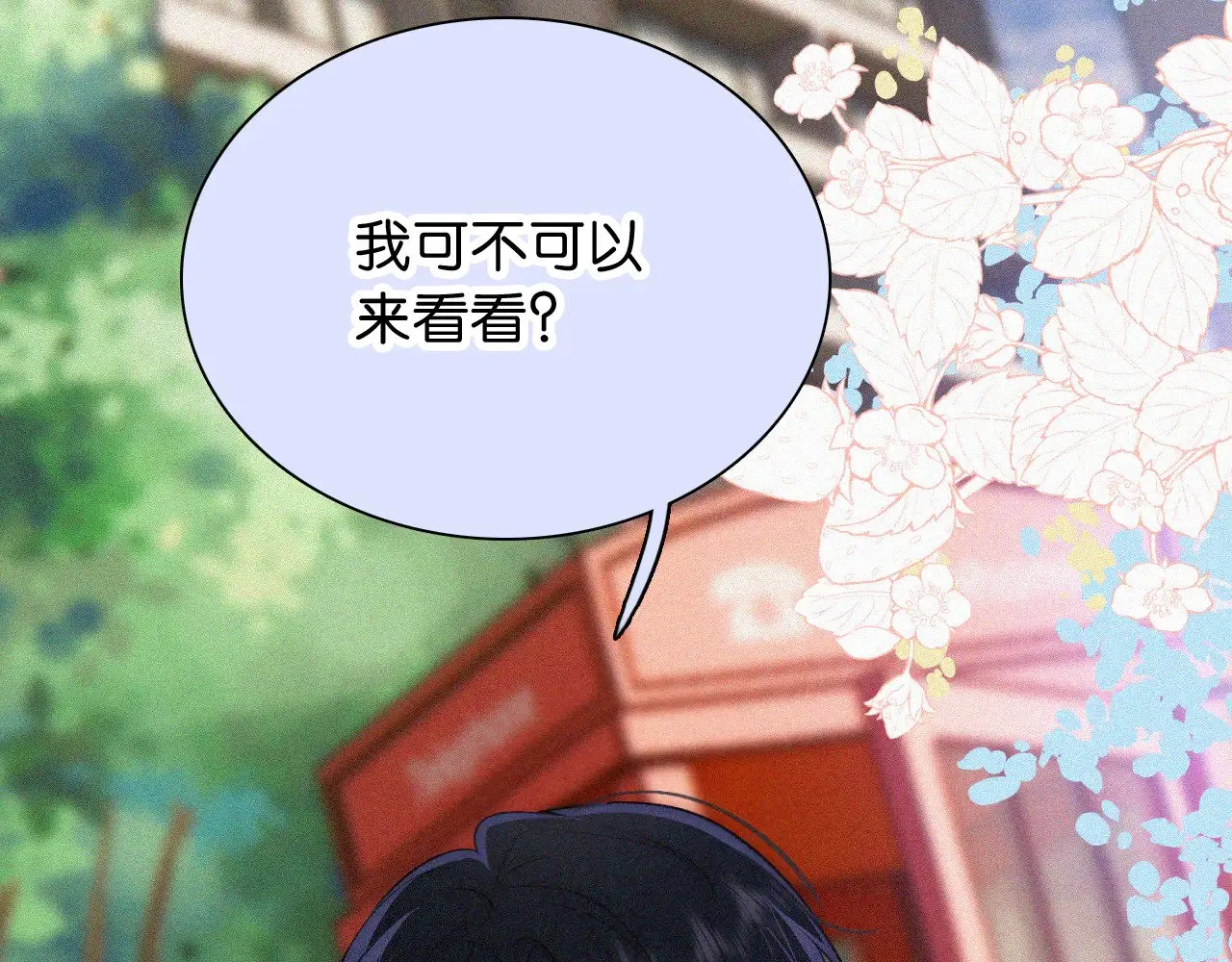 第94话 他好笨97