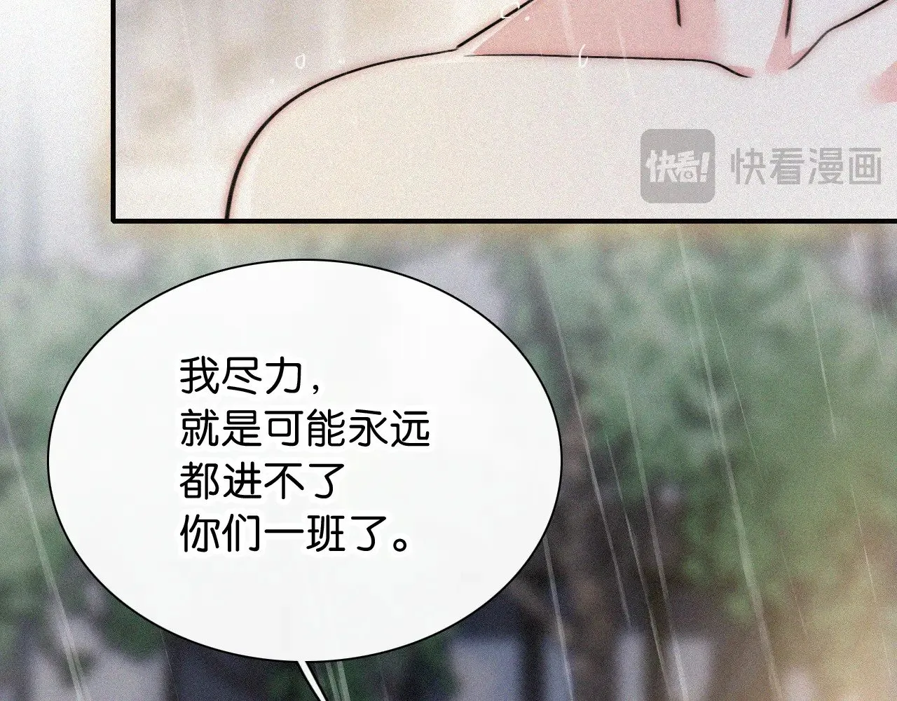 第92话 靠近57