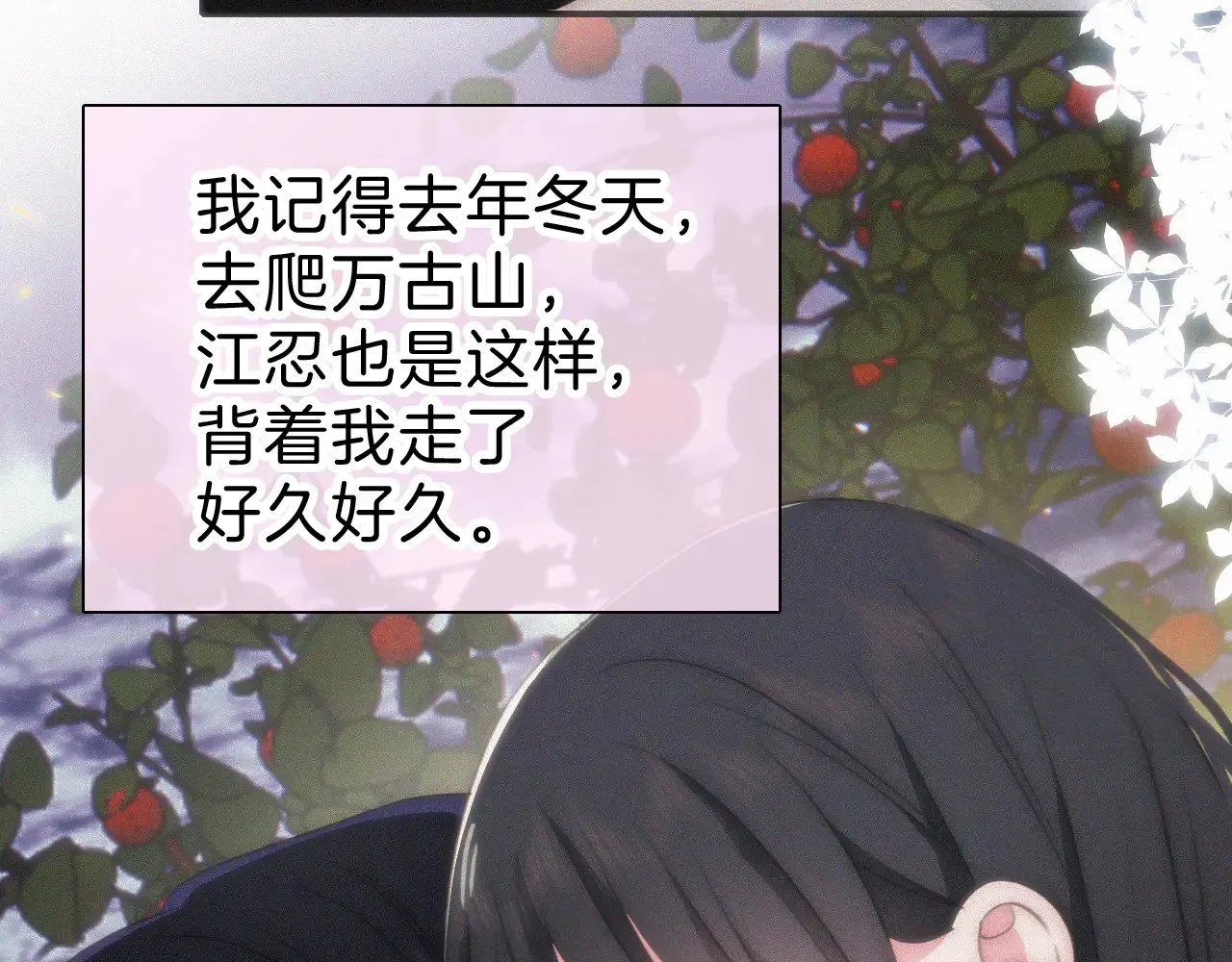 第101话 动心43