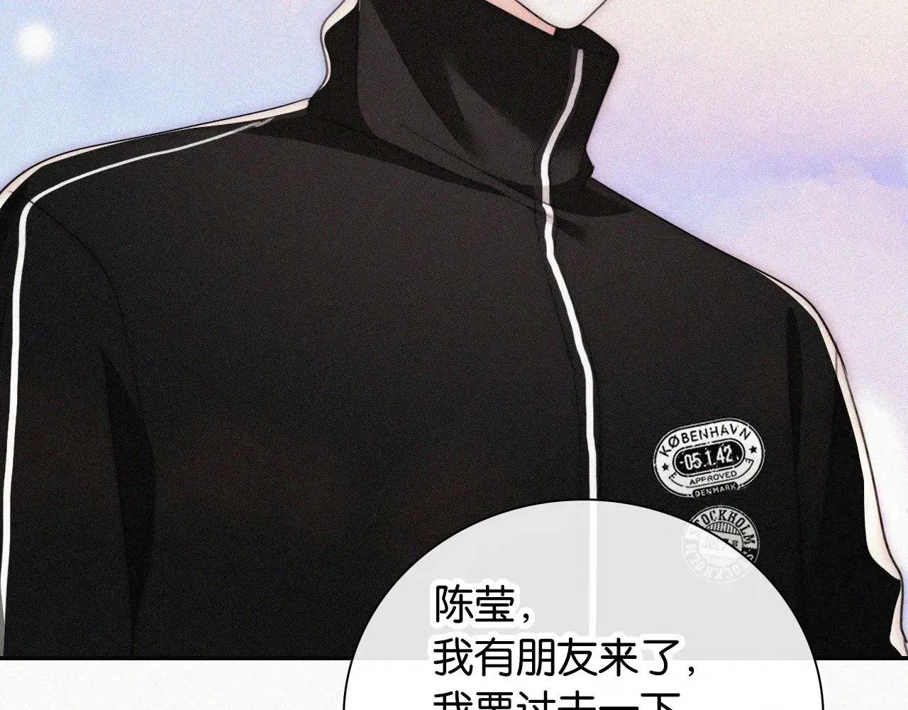 第96话 面包51
