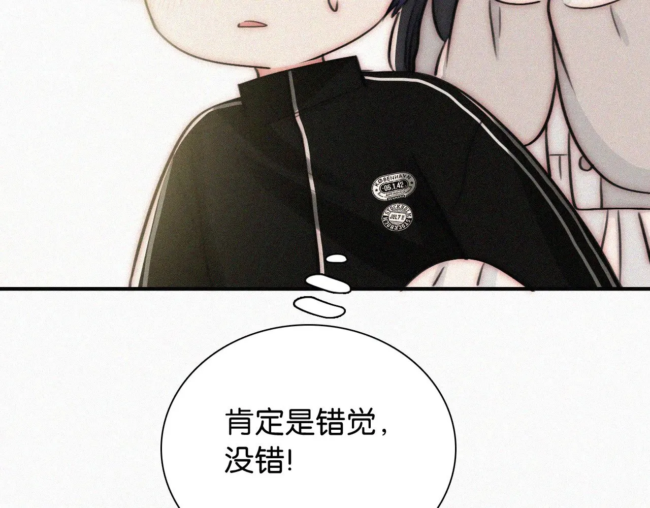 第102话 你就仗着我喜欢你47
