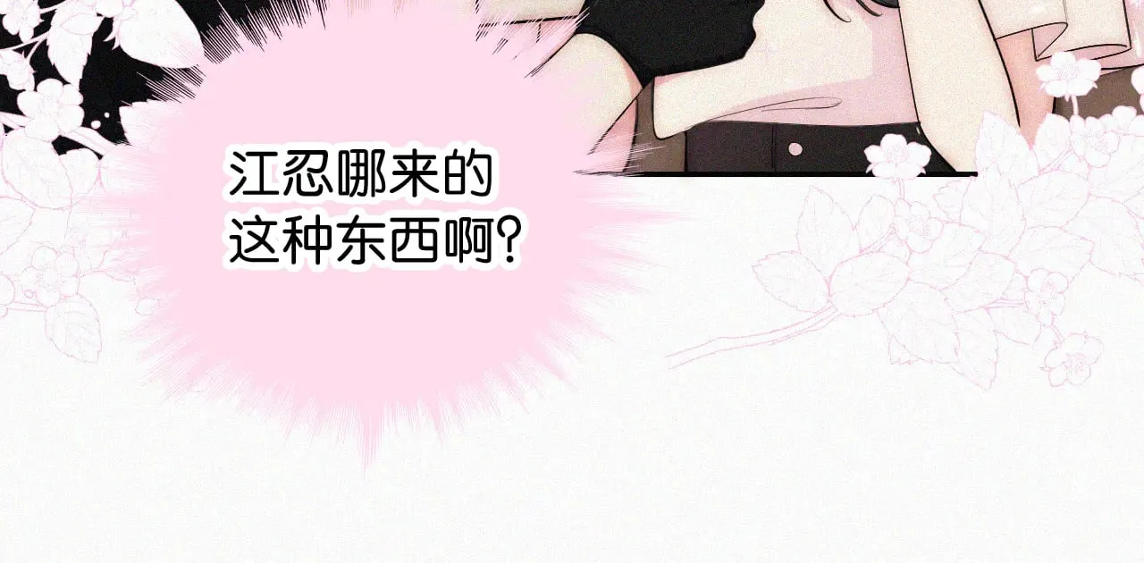 第94话 他好笨32