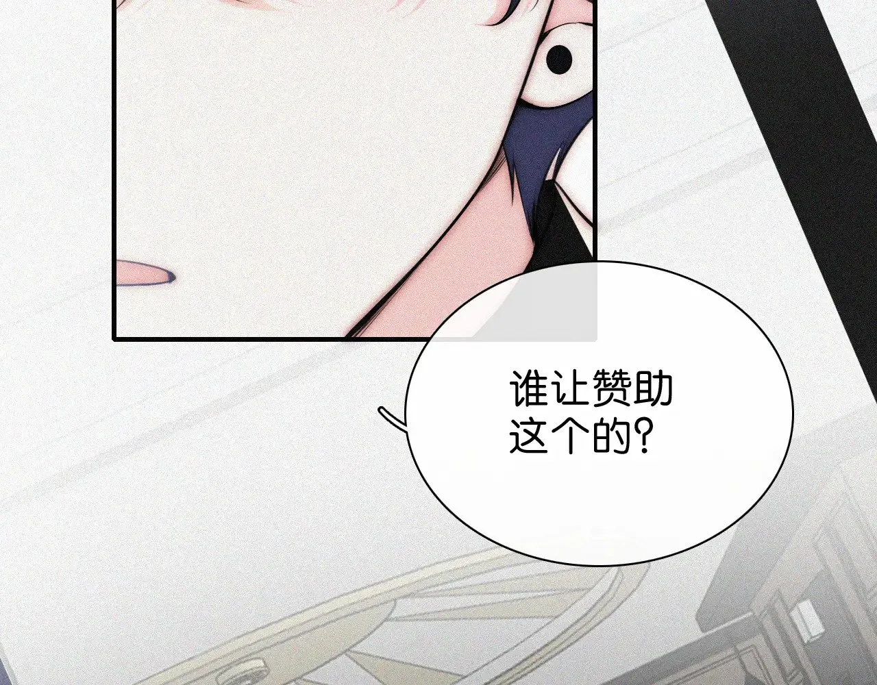 第97话 小江爷51