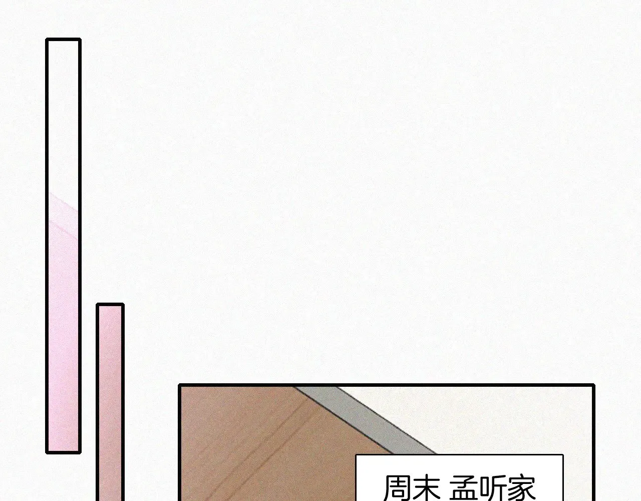第93话 水晶鞋91