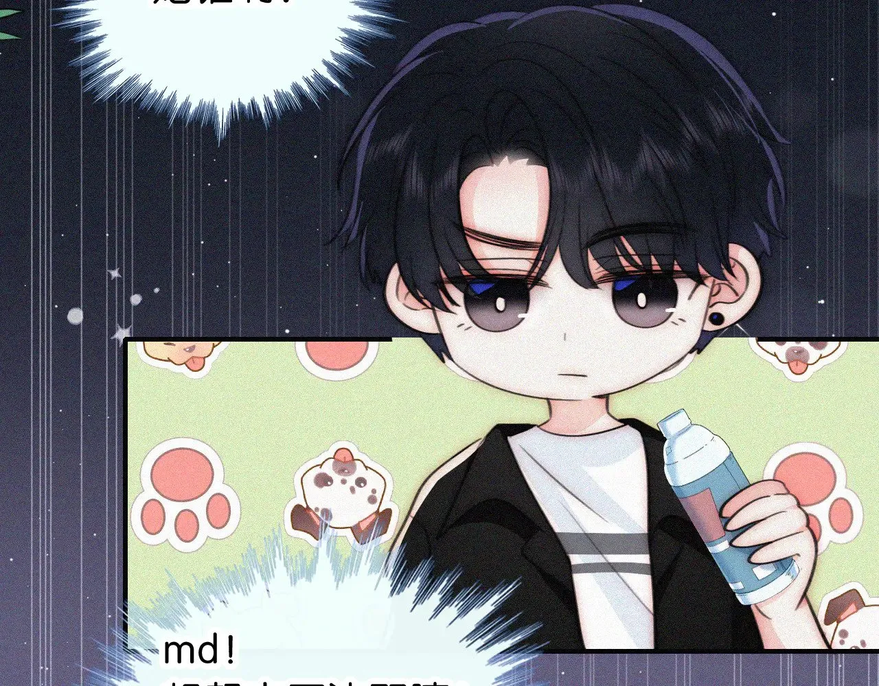 第95话 我的公主66