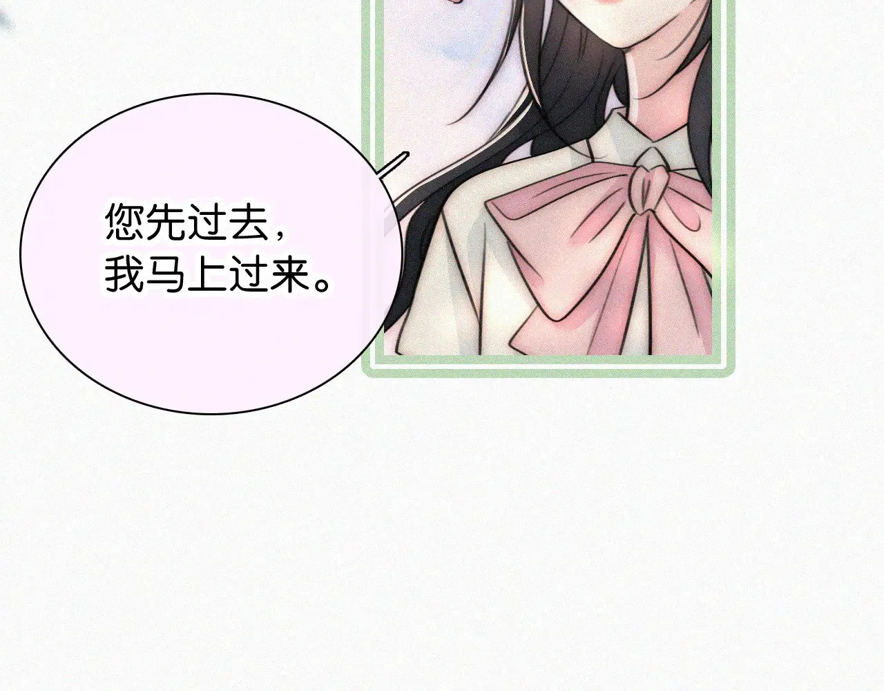 第98话 她会喜欢我的87