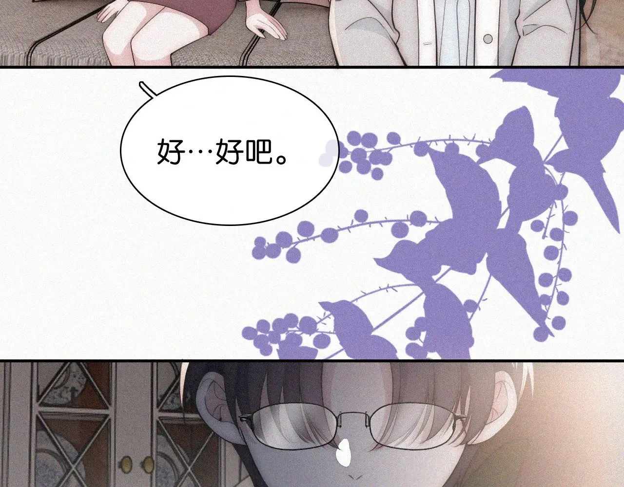 第99话 脸颊吻70