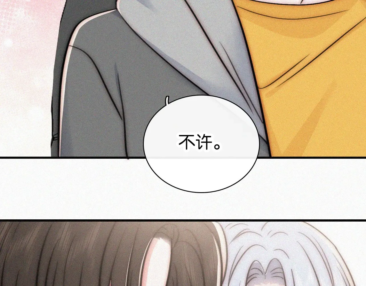 第89话 梦72