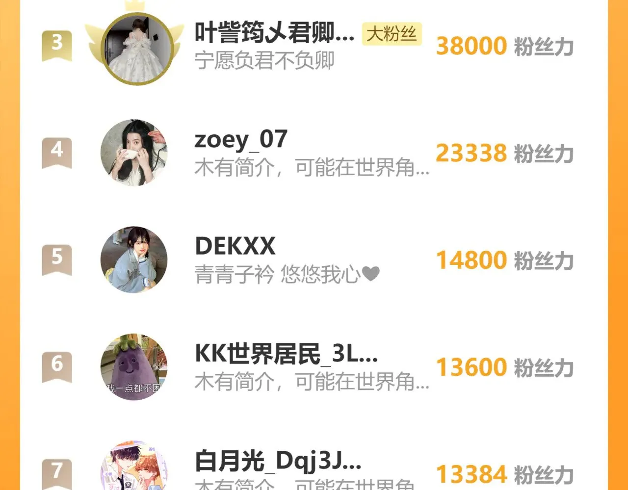 第91话 下雨106