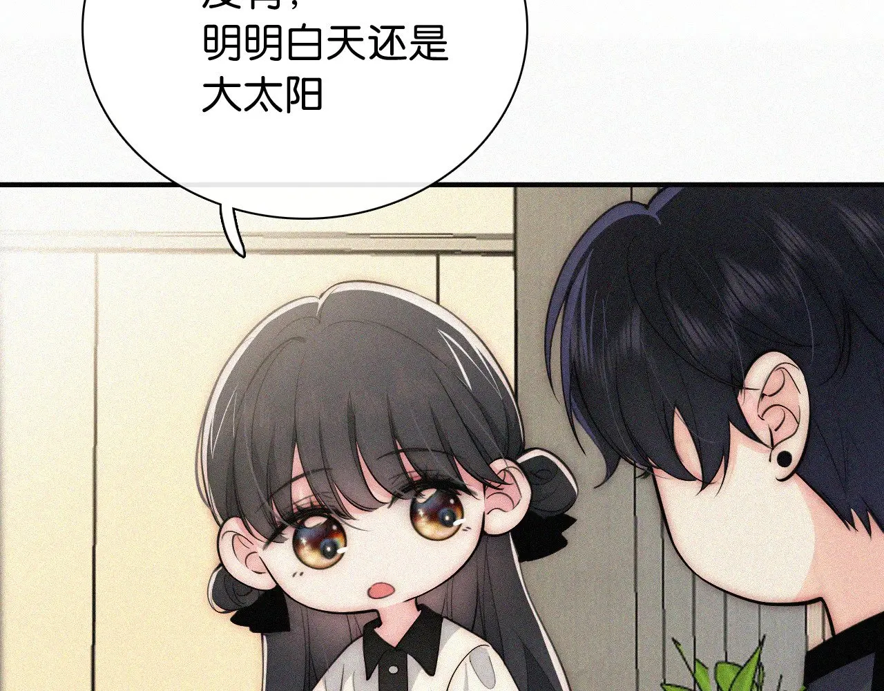 第91话 下雨47