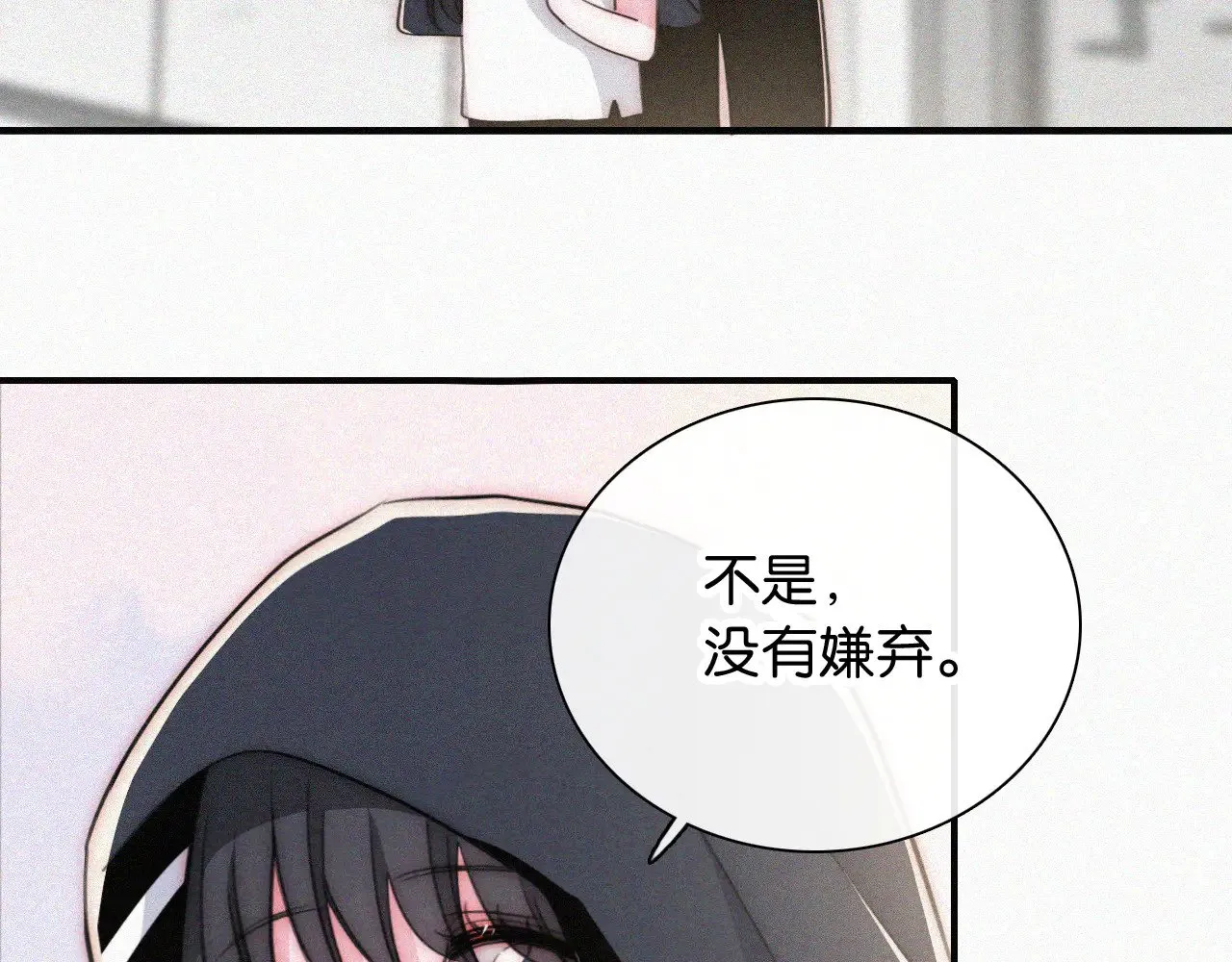第91话 下雨83