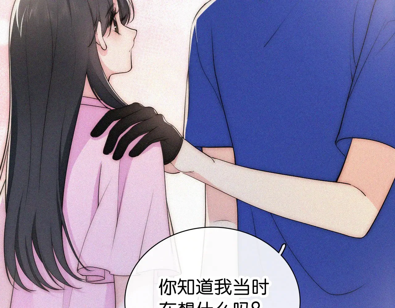 第89话 梦12