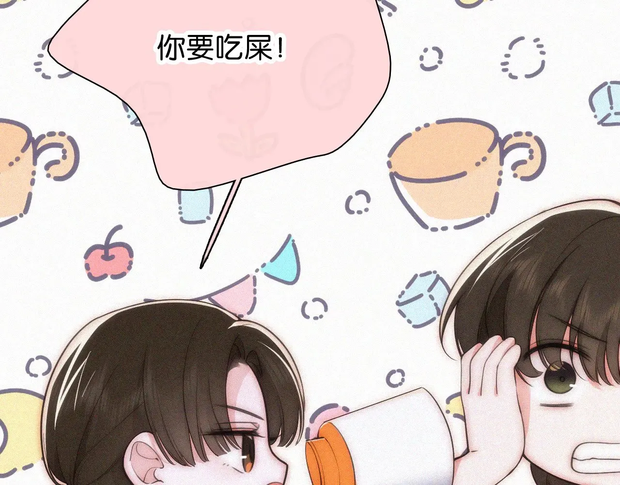 第93话 水晶鞋24