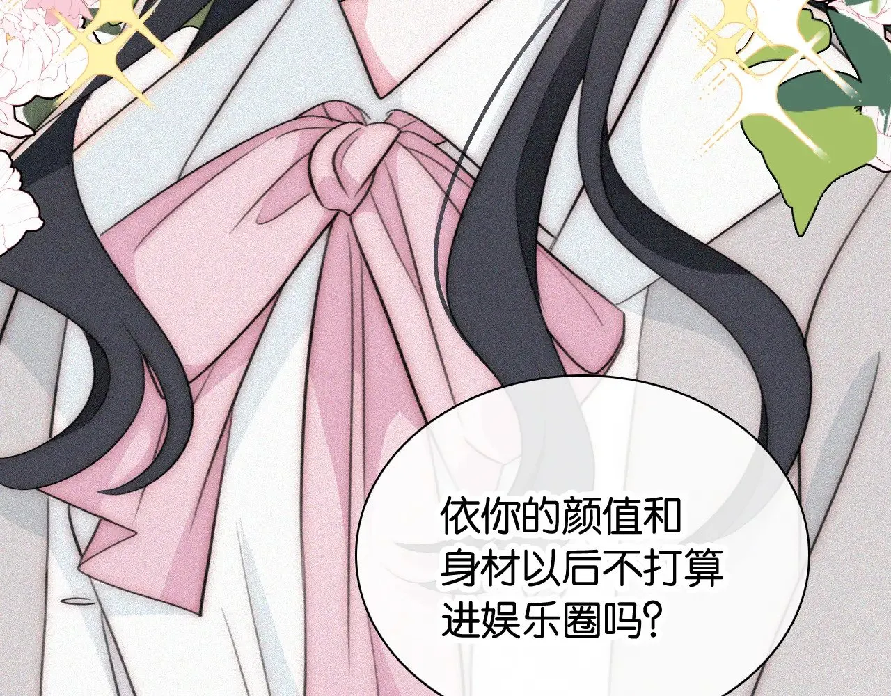 第96话 面包31