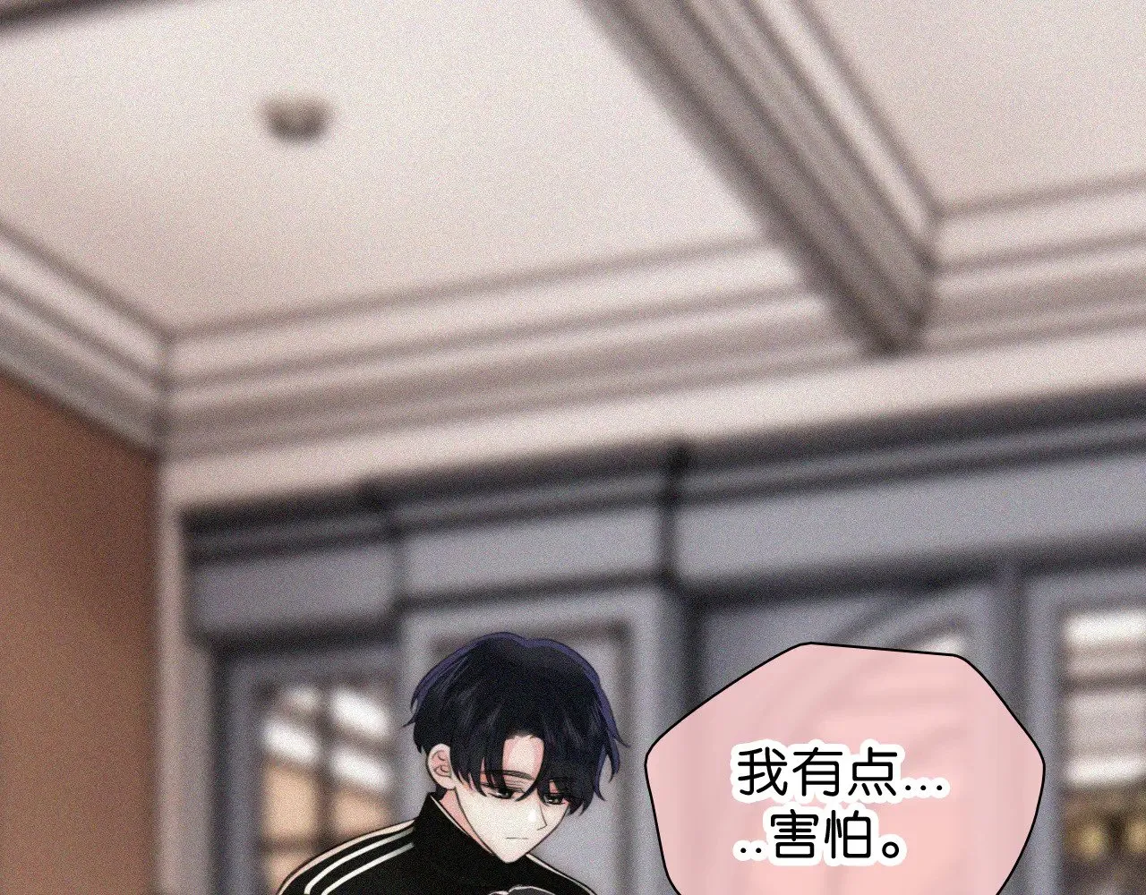第100话 江忍，我有点害怕71