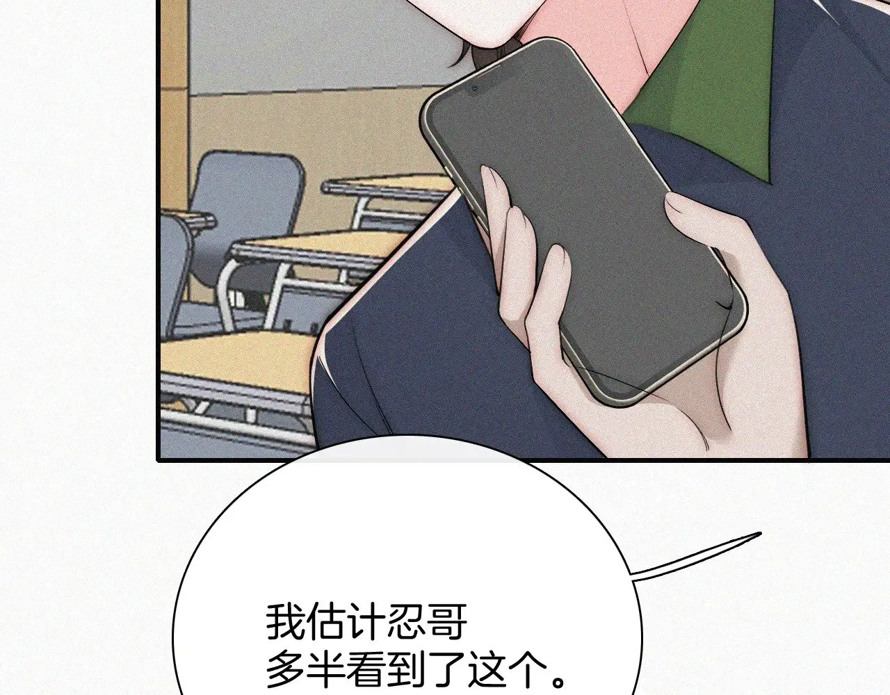 第93话 水晶鞋82