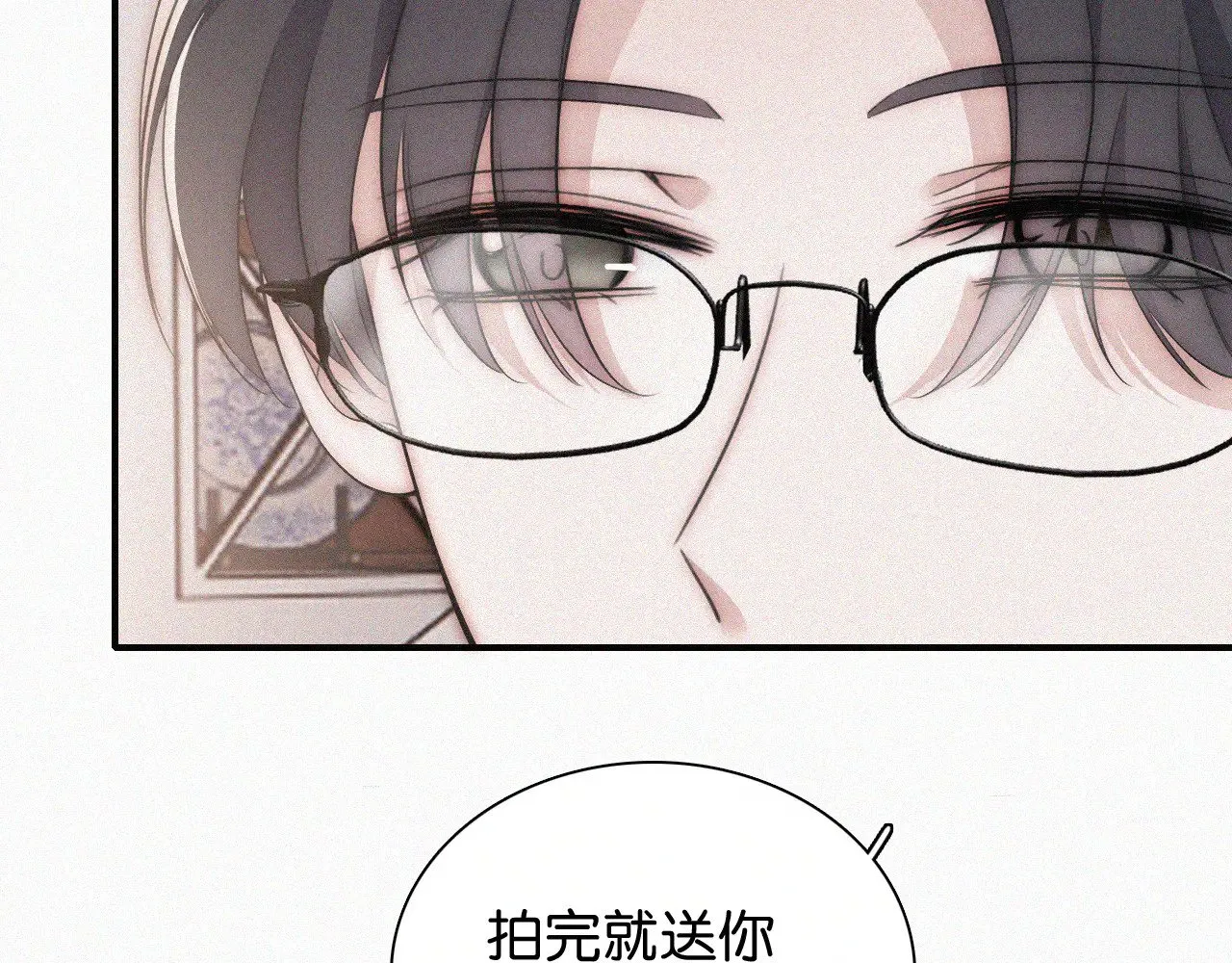 第99话 脸颊吻64