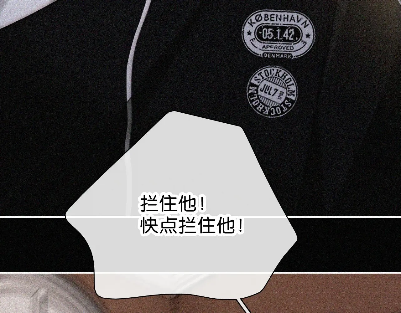 第100话 江忍，我有点害怕61