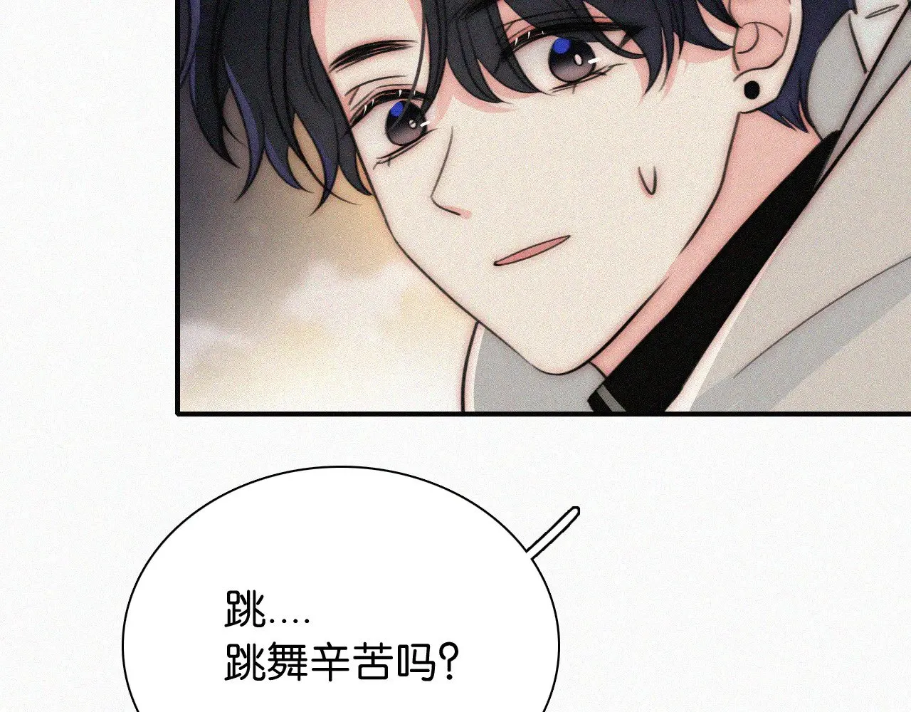 第102话 你就仗着我喜欢你25