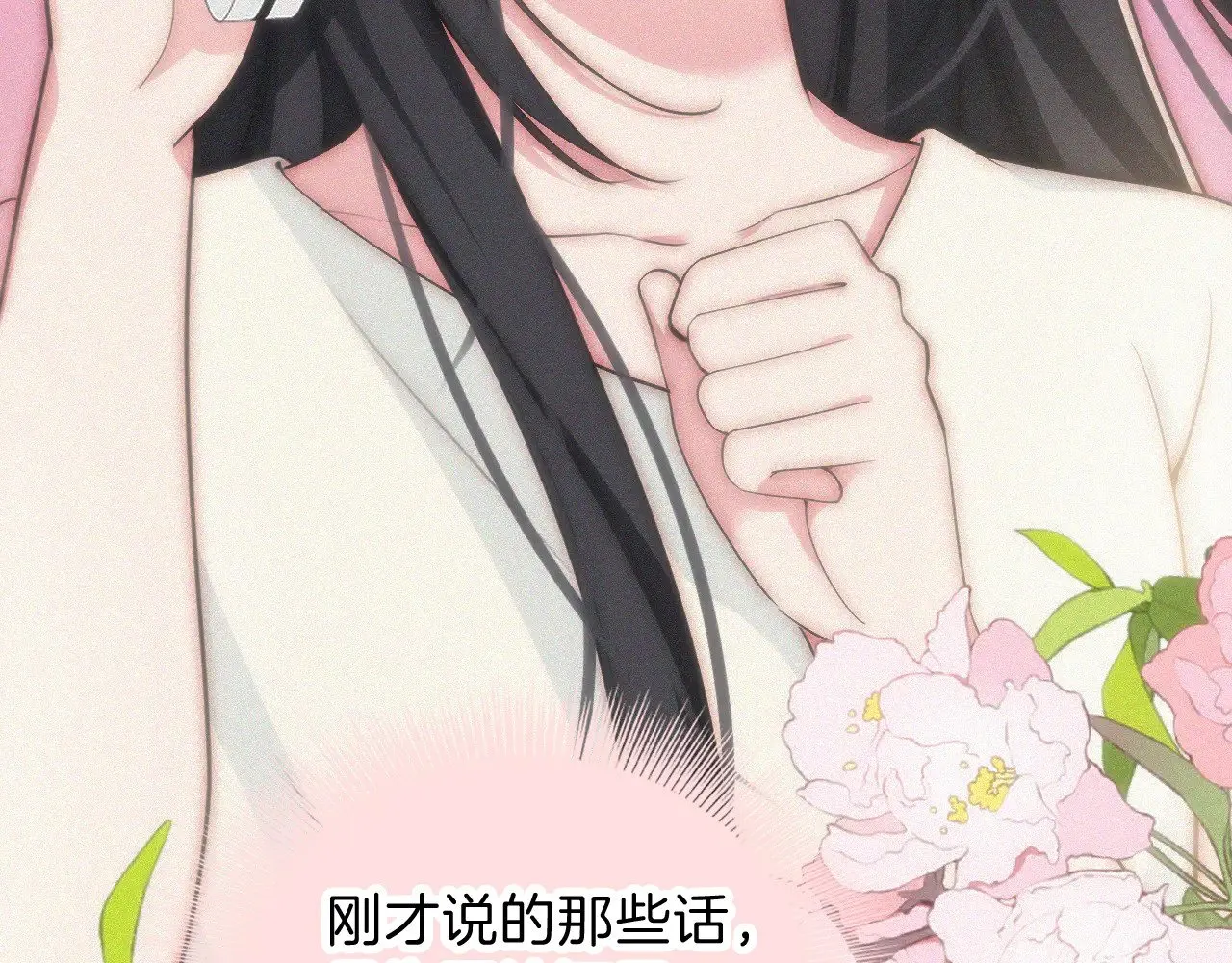 第104话 小女朋友62