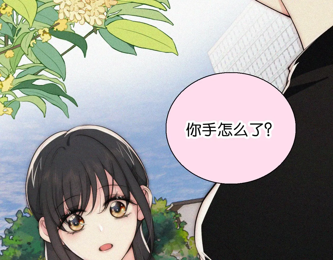 第94话 他好笨36