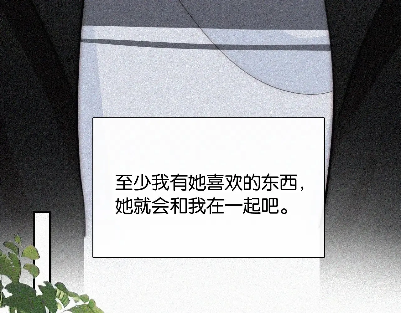 第96话 面包17