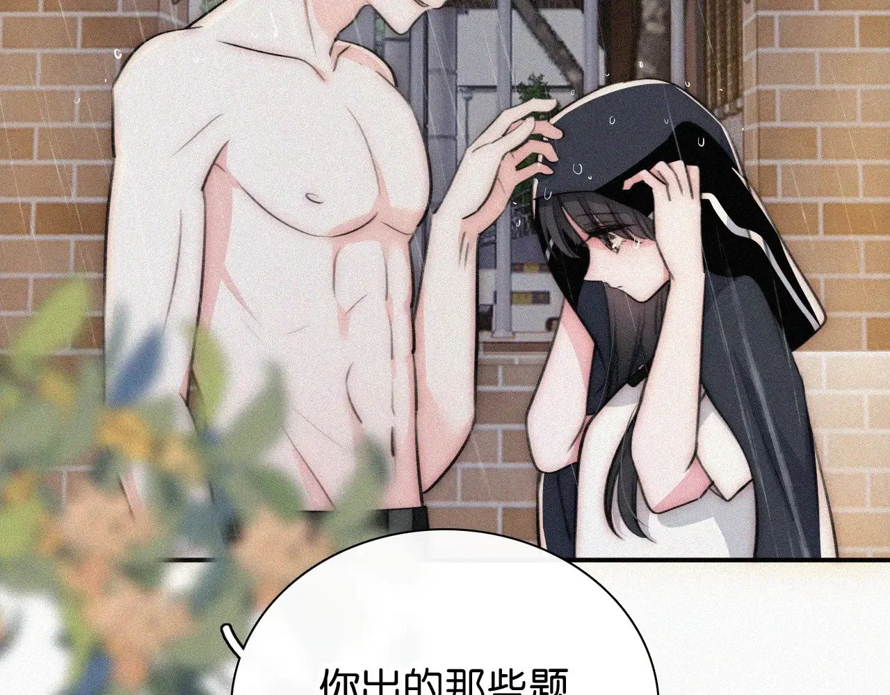第92话 靠近39