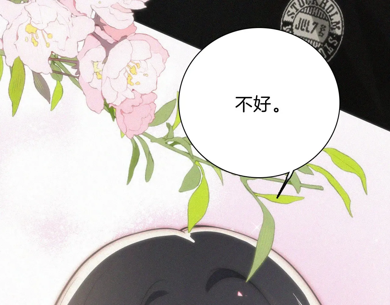第104话 小女朋友60