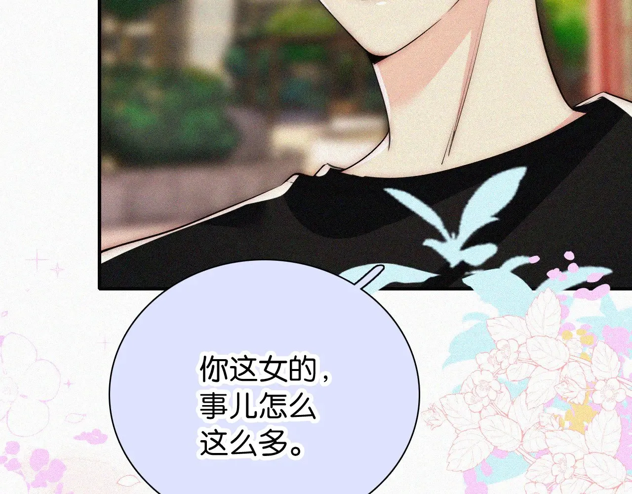 第94话 他好笨51