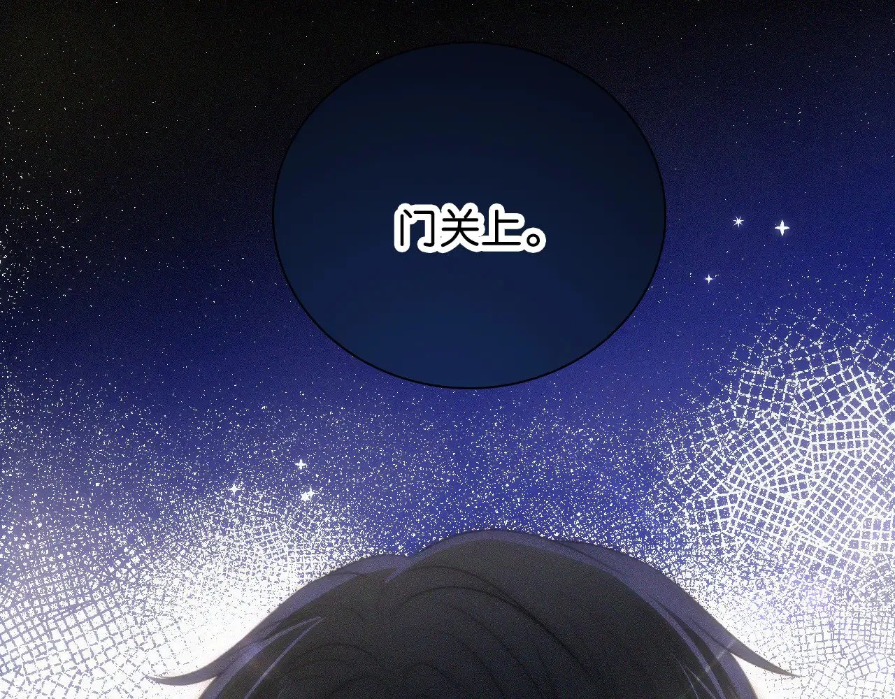 第100话 江忍，我有点害怕46